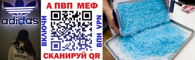 магазин продажи   Сланцы  A-PVP крисы CK 