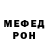 Метамфетамин кристалл KaspeR