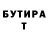 БУТИРАТ GHB MarklenIngyer
