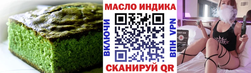Canna-Cookies марихуана  Сланцы 