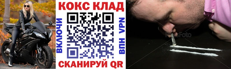 КОКАИН 98% Сланцы