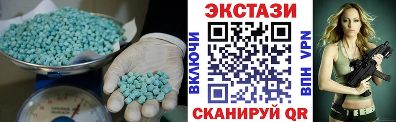 наркотики  Сланцы  ЭКСТАЗИ 99% 