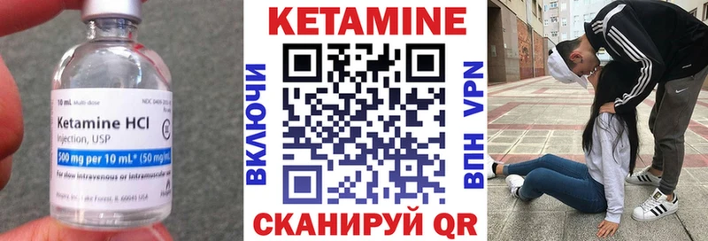 сайты даркнета официальный сайт  закладка  Сланцы  КЕТАМИН ketamine 