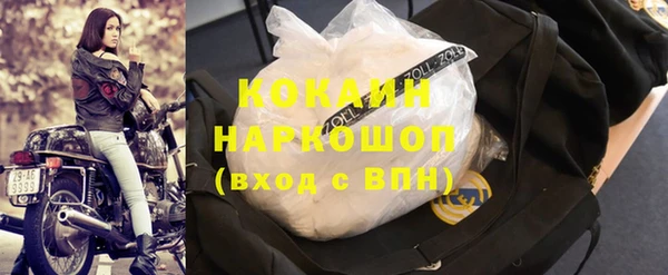 кокаин VHQ Аркадак