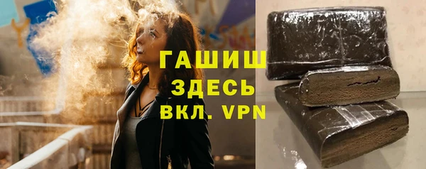 мескалин Арсеньев