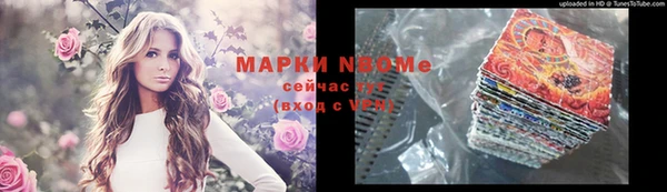 дмт Армянск