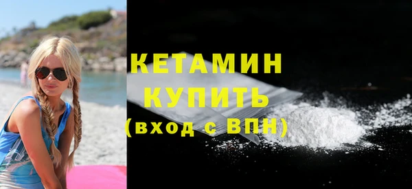 мескалин Арсеньев