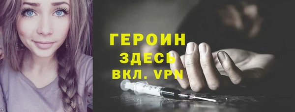 мескалин Арсеньев