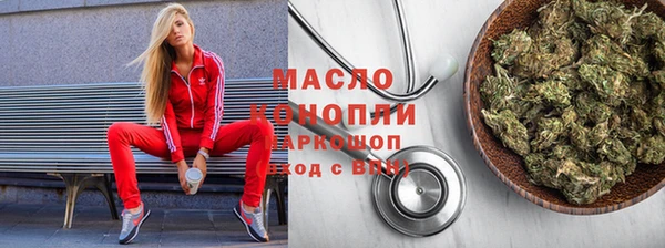 мескалин Арсеньев