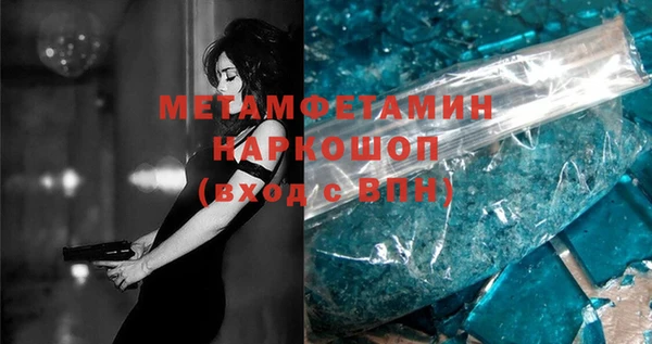 дмт Армянск