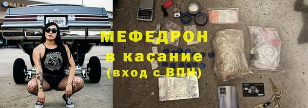 мескалин Арсеньев