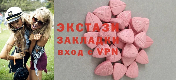 дмт Армянск