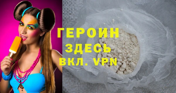 мескалин Арсеньев
