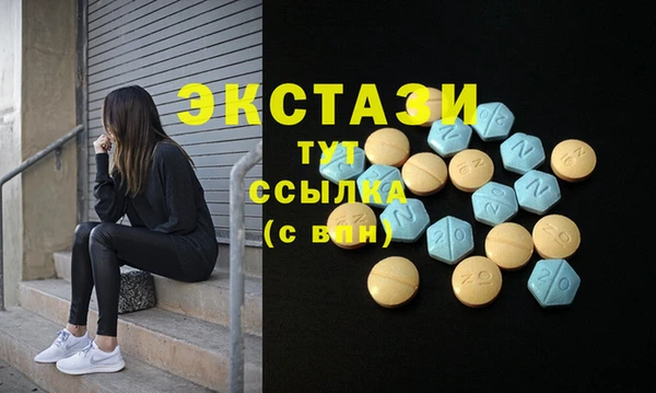 спайс Лихославль