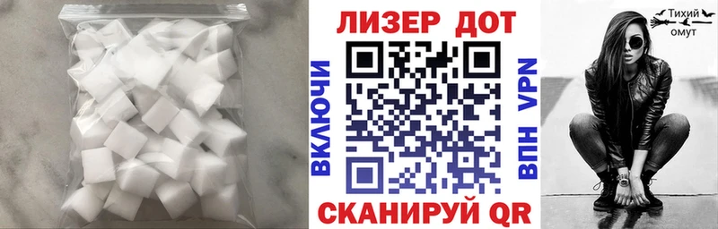 Лсд 25 экстази ecstasy  закладки  Сланцы 