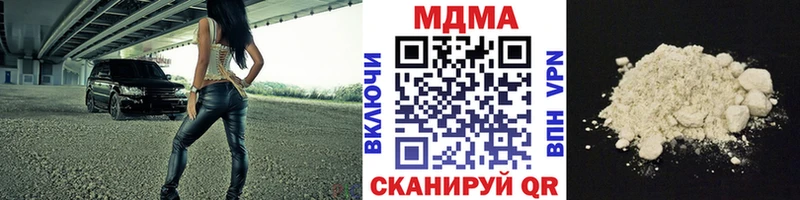 MDMA Molly Сланцы