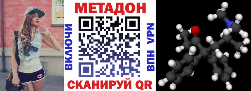 что такое   мега онион  МЕТАДОН белоснежный  shop какой сайт  Сланцы 