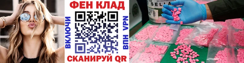 МЕТАМФЕТАМИН Methamphetamine Сланцы