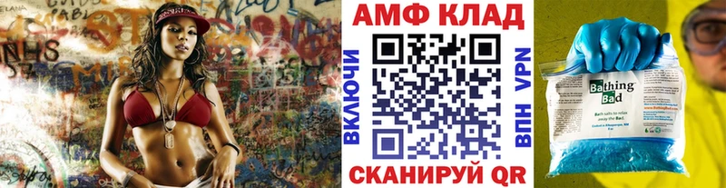 даркнет сайт  Сланцы  darknet официальный сайт  Метамфетамин мет 