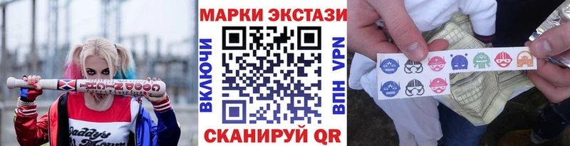 Марки 25I-NBOMe 1500мкг  сколько стоит  Сланцы 