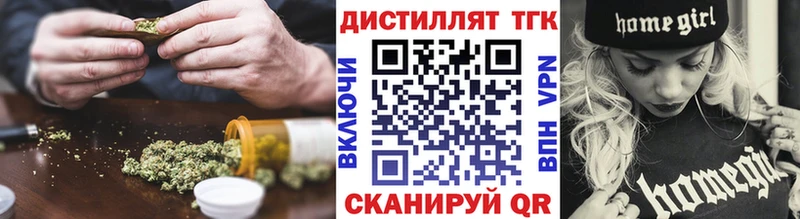 Дистиллят ТГК Wax  Сланцы 